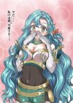  1girl aqua_hair armor blush braid breasts chloe_(fire_emblem) covered_navel fire_emblem fire_emblem_engage gloves green_eyes hands_on_own_face heart heart_in_eye highres large_breasts looking_at_viewer migurunoe pegasus_knight_uniform_(fire_emblem) shoulder_armor side_braid solo symbol_in_eye translation_request upper_body 