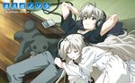  1girl brother_and_sister brown_eyes couple digital_media_player hetero highres ipod kasugano_haruka kasugano_sora long_hair official_art siblings sleeping twins wallpaper yosuga_no_sora 