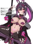  1girl animal_ears black_hair blush breasts bridal_gauntlets colored_inner_hair covered_nipples dark_persona fake_animal_ears hiruno holding holding_pole jacket large_breasts licking_lips multicolored_hair navel open_clothes open_jacket original pink_eyes pink_nails pole ponytail pubic_tattoo purple_hair rabbit_ears rabbit_selena_(hiruno) sidelocks sketch solo spread_legs tattoo tongue tongue_out 