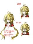  1other androgynous antenna_hair blonde_hair braid chinese_commentary chinese_text closed_mouth collarbone commentary_request expressions eyelashes hair_between_eyes heart heart_antenna_hair heart_in_eye highres japanese_clothes kimono len&#039;en long_hair niao_maoban_gutou ooama_no_ake_no_mitori other_focus red_kimono side_braid simple_background sketch smile symbol_in_eye translation_request white_background yellow_eyes 