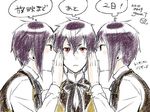  canterbury kuroshitsuji purple_hair red_eyes thompson timber triplets whisper 