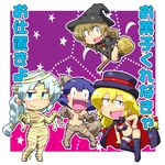  animal_ears bandages blue_eyes broom crescent_moon fang gomi_ichigo halloween hat hijiri_byakuren magician moon multiple_girls mummy purple_eyes red_eyes star tail touhou werewolf witch witch_hat wolf_ears wolf_tail yagokoro_eirin yakumo_yukari yasaka_kanako yellow_eyes 