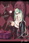  bad_id bad_pixiv_id bracelet chair checkered checkered_background full_body green_eyes green_hair hatsune_miku heart high_heels itsia jewelry knee_up long_hair shoes sitting skirt solo spoken_heart thighhighs twintails very_long_hair vocaloid world_is_mine_(vocaloid) 