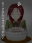  anger_vein angry artist_request birthday_cake cake candle closed_eyes food long_hair military military_uniform minna-dietlinde_wilcke pun red_hair solo strike_witches translated uniform world_witches_series 