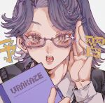  1boy adjusting_eyewear ayabe_kihachirou collared_shirt contemporary eyelashes glasses hand_up highres holding holding_notebook long_sleeves looking_at_viewer male_focus medium_hair mino_iii notebook open_mouth parted_bangs ponytail portrait purple-framed_eyewear purple_hair purple_theme rakudai_ninja_rantarou school_uniform shirt simple_background solo sparkle sweater_vest white_background 