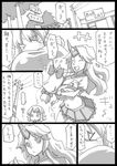  bad_id bad_pixiv_id breast_smother comic greyscale horn horns hoshiguma_yuugi ibuki_suika long_hair mizuhashi_parsee monochrome multiple_girls touhou translated uni_mate 