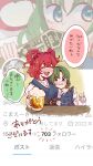  2girls beer_mug closed_eyes coin cup eik_s2 epaulettes green_hair hair_bobbles hair_ornament highres holding holding_cup hug mug multiple_girls onozuka_komachi open_mouth red_hair sash shiki_eiki short_hair speech_bubble teeth touhou translation_request two_side_up upper_body upper_teeth_only 