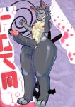 &lt;3 absurd_res anthro bedroom_eyes big_penis blep fur genitals hi_res huge_penis huge_thighs male monq3 multicolored_body multicolored_fur narrowed_eyes nude pawpads penis seattle_tarin_(zeemid) seductive solo thick_thighs tongue tongue_out wide_hips