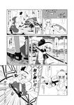  adapted_costume animal_ears bad_id bad_pixiv_id battle bow comic detached_sleeves gloves greyscale hair_bow hat inubashiri_momiji katana kikunosukemaru konpaku_youmu monochrome multiple_girls over_shoulder shield short_hair sword sword_over_shoulder tokin_hat touhou translation_request weapon weapon_over_shoulder wolf_ears 