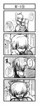  bad_id bad_pixiv_id blood cirno comic daiyousei deakuro greyscale highres monochrome multiple_girls short_hair side_ponytail tears touhou translation_request wings 