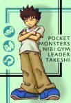  1boy aogaeru_(uten-kekkou) blue_footwear brock_(pokemon) brown_hair brown_pants commentary_request crossed_arms english_text geodude light_green_background lowres male_focus onix pants pokemon shirt shoes silhouette vulpix white_shirt 