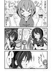  &gt;_&lt; :d ahoge blush bow bowtie closed_eyes comic crossed_arms fang greyscale houjuu_nue ichimi monochrome multiple_girls open_mouth shaded_face smile sweatdrop tatara_kogasa tears touhou translated uu~ wavy_mouth xd 