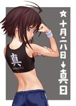  :p antenna_hair armband back bare_shoulders black_hair blue_eyes idolmaster idolmaster_(classic) idolmaster_2 kanji kikuchi_makoto looking_back midriff nekopuchi pants short_hair solo tomboy tongue tongue_out track_pants translated wristband 