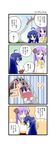  4koma ahoge aotan_nishimoto blue_hair blush comic hiiragi_kagami izumi_konata long_hair lucky_star mole mole_under_eye multiple_girls petting purple_hair roller_coaster sweatdrop translated tsundere 