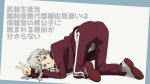  1boy all_fours bungou_stray_dogs closed_mouth from_behind full_body grey_hair highres legs looking_at_viewer looking_back mari_(marimaripink) nakajima_atsushi_(bungou_stray_dogs) non-web_source smile solo sportswear tongue tongue_out twitter_username yellow_eyes 