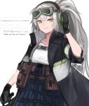 1girl aek-999_(girls&#039;_frontline) black_gloves black_jacket blue_skirt girls&#039;_frontline gloves goggles goggles_on_head grey_hair headphones highres jacket long_hair looking_at_viewer open_clothes open_jacket ponytail rampart1028 request_inset shirt skirt solo upper_body white_shirt yellow_eyes 