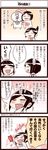  4koma comic keuma multiple_girls original translated yue_(chinese_wife_diary) 