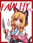  1girl absurdres anger_vein animal_ear_headphones animal_ears black_skirt blonde_hair blue_archive blue_necktie bow cat_tail coat collared_shirt death_momoi_(meme) english_text fake_animal_ears hair_bow halo headphones highres holding holding_knife knife lexis_yayoi long_hair long_sleeves looking_at_viewer low_twintails meme momoi_(blue_archive) necktie off_shoulder open_mouth pink_eyes red_bow shirt skirt solo tail translation_request twintails upper_body v-shaped_eyebrows white_coat white_shirt 