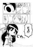  :&lt; :p :t bow braid closed_eyes comic detached_sleeves greyscale hair_bow hakurei_reimu kirisame_marisa monochrome multiple_girls one_eye_closed sonson_(eleven) star tears tongue tongue_out touhou translated wavy_mouth 