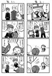  2girls 4koma bad_id bad_pixiv_id check_translation comic female_protagonist_(persona_3) greyscale kida_yuu maid monochrome multiple_4koma multiple_girls oohashi_maiko persona persona_3 persona_3_portable sanada_akihiko translated translation_request 