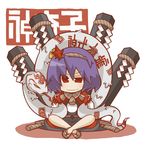  chibi gurageida leaf maple_leaf onbashira purple_hair red_eyes rope shide shimenawa sitting slit_pupils snake solo touhou yasaka_kanako yellow_eyes 