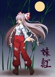  ass bad_id bad_pixiv_id bamboo blush boots bow fujiwara_no_mokou full_moon hair_bow kou512a long_hair looking_back moon pants red_eyes suspenders touhou translated very_long_hair 