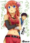  1girl belt blue_eyes can't_be_this_cute chinese_clothes crossed_arms double_bun gintama glasses gloves kagura_(gintama) matsuri_(happy) midriff navel ore_no_imouto_ga_konna_ni_kawaii_wake_ga_nai parody red_hair shimura_shinpachi translated 