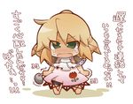  apron blonde_hair blush chibi fangs green_eyes gurageida ladle mizuhashi_parsee open_mouth pointy_ears solo tears touhou translated trembling tsundere 