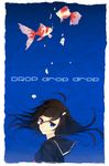  bad_id bad_pixiv_id black_hair blue_eyes fish goldfish original school_uniform underwater yuuhi_homare 