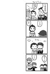  &gt;_&lt; 2girls 4koma bad_id bad_pixiv_id closed_eyes comic female_protagonist_(persona_3) greyscale hat iori_junpei kida_yuu mochizuki_ryouji monochrome multiple_boys multiple_girls persona persona_3 persona_3_portable scarf shared_scarf suspenders takeba_yukari translated 