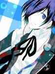  bad_id bad_pixiv_id blue blue_eyes blue_hair hair_over_one_eye headphones kazanami male_focus persona persona_3 ribbon school_uniform solo yuuki_makoto 