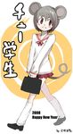  2008 :3 animal_ears bag chinese_zodiac copyright_request facial_mark grey_hair handbag loose_socks mouse_ears mouse_tail nanashin new_year open_mouth pun red_eyes school_uniform short_hair smile socks solo tail walking white_legwear year_of_the_rat 