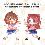  >:) 2girls :d ahoge bilingual_text blue_eyes blue_overskirt blue_ribbon blue_skirt blush brown_eyes brown_hair brown_shoes cardigan chiwawa174 closed_mouth commentary deformed double_bun emphasis_lines english_text gakuen_idolmaster hair_bun hanami_saki hanami_ume hands_up hatsuboshi_gakuen_school_uniform highres idolmaster jacket long_hair long_sleeves looking_at_viewer mixed-language_text multiple_girls neck_ribbon open_mouth pink_cardigan pink_jacket pink_shoes red_hair ribbon school_uniform shoes short_hair siblings single_side_bun sisters skirt smile socks sparkle standing thighhighs two_side_up v-shaped_eyebrows white_background white_socks white_thighhighs 