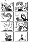  2girls 4koma bad_id bad_pixiv_id comic female_protagonist_(persona_3) greyscale kida_yuu monochrome multiple_4koma multiple_girls oohashi_maiko persona persona_3 persona_3_portable sanada_akihiko translated 