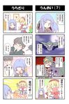  4koma ^_^ alex_(alexandoria) alice_margatroid blonde_hair blue_eyes blue_hair blush braid cape capelet caster character_doll chibi clenched_hand closed_eyes comic crossover doll fate/stay_night fate_(series) flying hairband hand_on_own_face highres kuzuki_souichirou multiple_4koma multiple_girls open_mouth smile tea tears touhou translated 