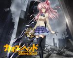  chaos;head sakihata_rimi tagme 