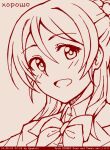  1girl :d ayase_eli blazer blush bow bowtie collared_shirt commentary dated hair_between_eyes hashtag-only_commentary horosho jacket looking_at_viewer love_live! love_live!_school_idol_project monochrome open_mouth otonokizaka_school_uniform pas_(paxiti) ponytail red_theme russian_text school_uniform shirt simple_background smile solo tegaki_draw_and_tweet twitter_username winter_uniform 