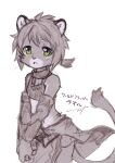  1boy absurdres animal_ears character_name commentary_request copyright_name furry furry_male green_eyes highres lion_boy lion_ears lion_tail male_focus partially_colored pikanodannna signature sketch sweatdrop tail theo_(world_flipper) whiskers white_background world_flipper 