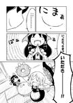  &gt;_&lt; 2girls :d ^_^ bow braid clapping closed_eyes comic detached_sleeves emphasis_lines greyscale hair_bow hakurei_reimu hands_together hat kirisame_marisa monochrome multiple_girls o_o open_mouth seiza sitting smile sonson_(eleven) tatami theft touhou translated witch_hat xd 