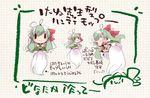  chibi ex-keine food_print horns kamishirasawa_keine long_hair panties print_panties strawberry_panties strawberry_print tail touhou translation_request underwear usoneko 