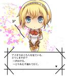  aegis_(persona) android blonde_hair blue_eyes bow chibi kazanami persona persona_3 solo translated 