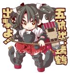  1girl armor arrow_(projectile) blush boots bow_(weapon) breastplate chibi commentary_request fang flight_deck gloves green_eyes green_hair hair_ribbon hakama hakama_skirt holding holding_bow_(weapon) holding_weapon japanese_clothes kantai_collection long_hair looking_at_viewer open_mouth partially_fingerless_gloves quiver red_hakama ribbon rikumaru rudder_footwear simple_background single_glove skirt solo standing thigh_boots translation_request twintails weapon white_background white_ribbon yugake zuikaku_(kancolle) 