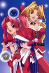  absurdres arms_up artist_request bell belt blonde_hair blue_eyes blue_hair blush breasts brown_eyes choker christmas gift gloves hat highres holiday japanese_clothes jingle_bell kamishiro_rin katana kazetsubaki_kuriko kimono large_breasts long_hair long_sleeves maburaho miyama_yuuna multiple_girls official_art one_eye_closed open_mouth red_eyes red_hair sack santa_costume sword thighhighs weapon 