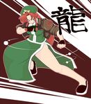  beret braid china_dress chinese_clothes dress hat hong_meiling jacket long_hair red_hair sea_la sleeves_rolled_up solo touhou twin_braids 