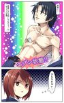  1girl bad_id bad_pixiv_id comic heaven_condition hosaka ichikura_(bk) maki_(minami-ke) minami-ke parody shirtless sweatdrop translated 