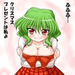  blush bococho breast_hold breasts cleavage green_hair kazami_yuuka large_breasts leaning_forward lowres plaid plaid_skirt red_eyes ribbon short_hair skirt smile solo touhou translated 