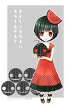  copyright_request dress food food_themed_clothes fruit green_hair red_eyes shima_yukiwa solo translated watermelon 