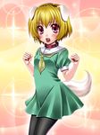  animal_ears blonde_hair collar dog_ears highres higurashi_no_naku_koro_ni houjou_satoko minatsuki_alumi pantyhose school_uniform short_hair solo tail 