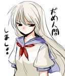  bad_id bad_pixiv_id long_hair mizuga original school_uniform serafuku simple_background solo white_background 