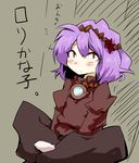  bad_id bad_pixiv_id blush mirror mizuga purple_hair short_hair sitting solo touhou yasaka_kanako 